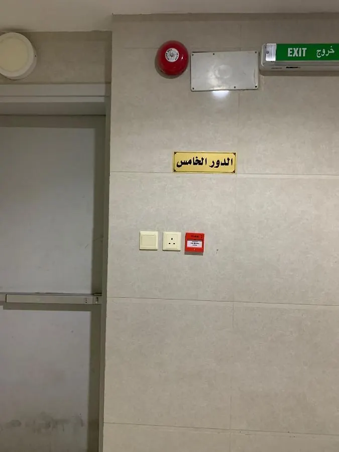 منازل الكرام 507 Arab Saudi